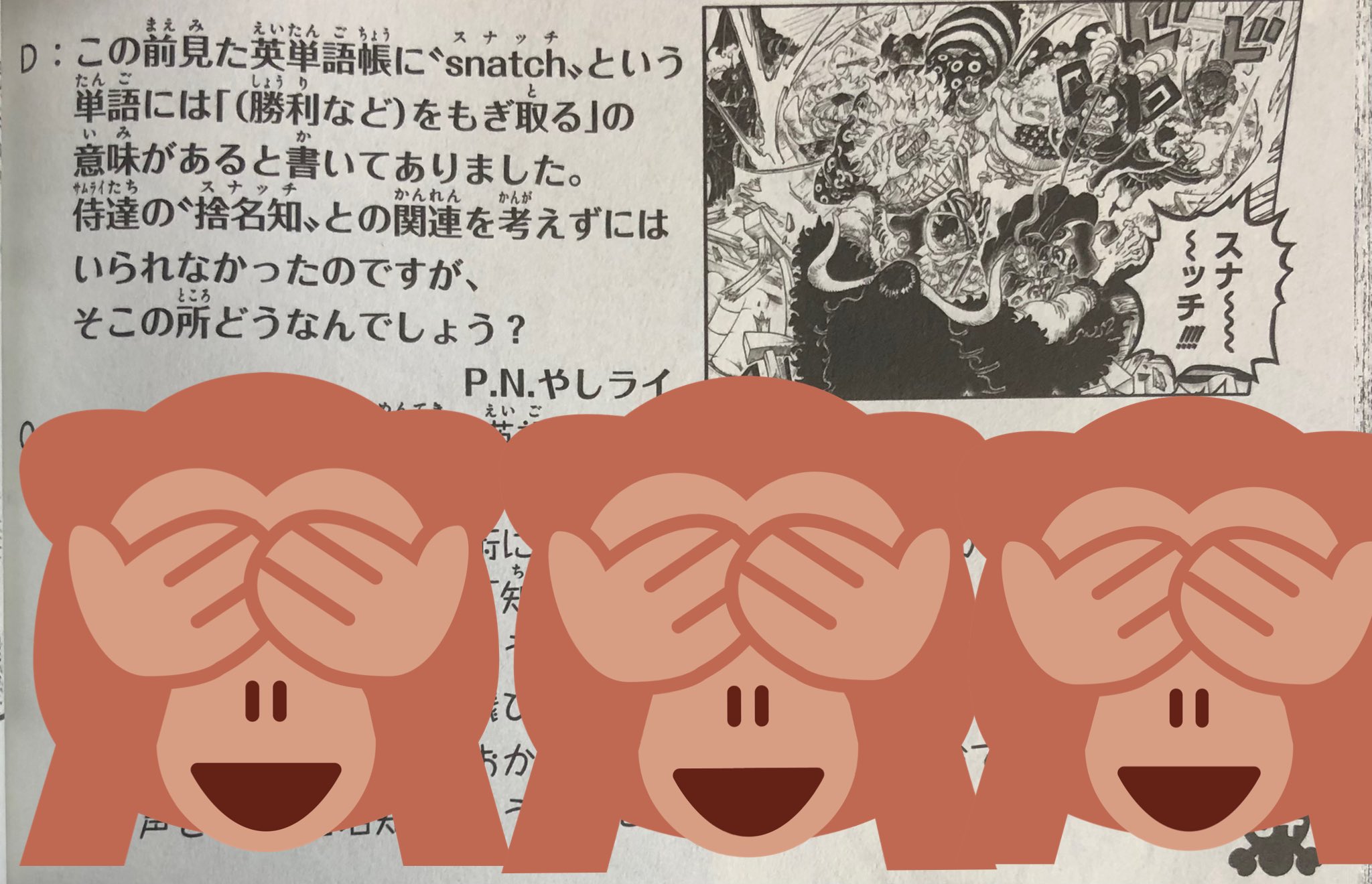 やしライ Palm Rye Twitter