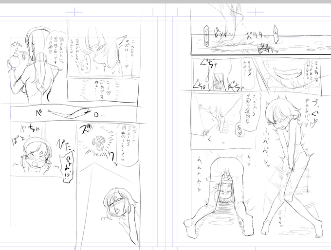 モンスターのデザイン考えてないからここまで! 休憩～! 