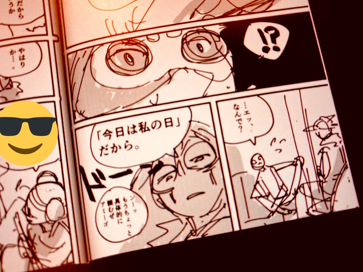 ネーム切れましたので原稿します🕺 