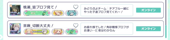 伝言板のtwitterイラスト検索結果 伝言板のtwitterイラスト検索結果