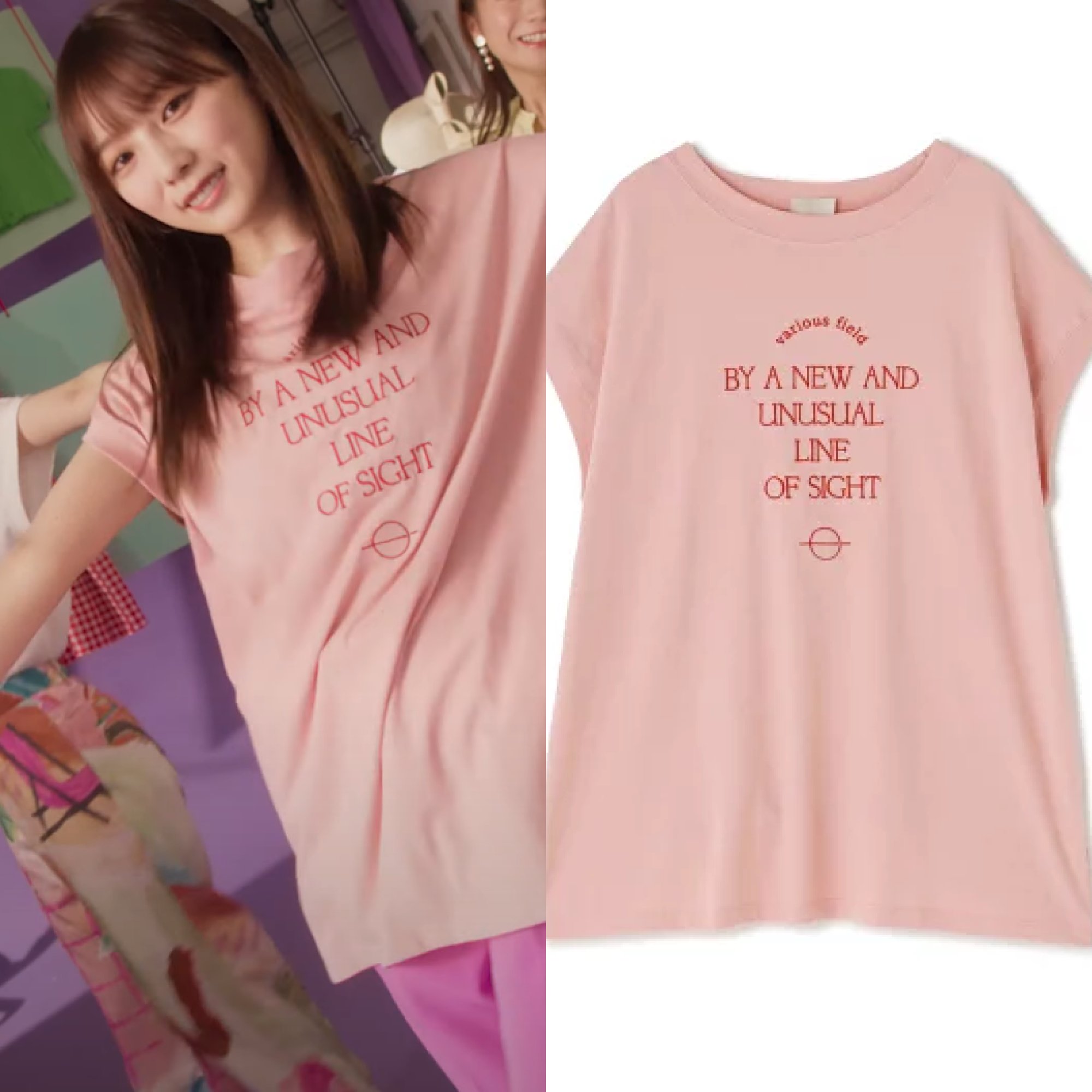 アイドルバケット 与田祐希さんが乃木坂46 30th Single 好きというのはロックだぜ ミュージックビデオで着用していた衣装を特定しました 与田祐希 乃木坂46 Yodatalk Free S Mart フリーズ マート ロゴ刺繍フレンチスリーブtシャツ 値段や他の私服