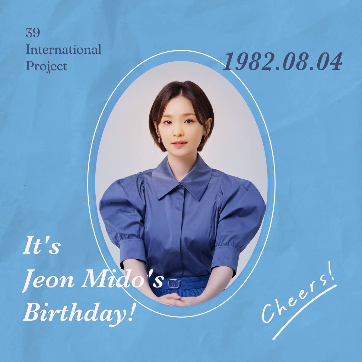 ThirtyNineIntl's tweet photo. Happy birthday to the actress who will only do well, Jeon Mido! 🥳

Thank you for making Chanyoung come to life (no pun intended) 🤗♥️

#ThirtyNine #서른아홉 #JeonMiDo #전미도 https://t.co/0jQ2a1xiIF