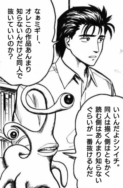 マジでこれ 