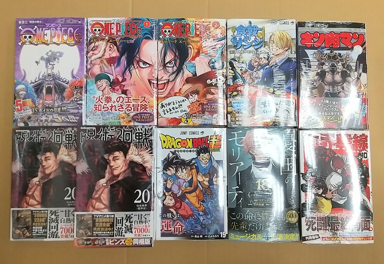 تويتر 紀伊國屋書店イトーヨーカドー木場店 على تويتر コミック 本日発売最新刊 集英社少年ジャンプコミックス Onepiece 103巻 Onepiece Episodea 1巻 Amp 2巻 食戟のサンジ 呪術廻戦 巻通常版 Amp ピンズ同梱版 キン肉マン 79巻