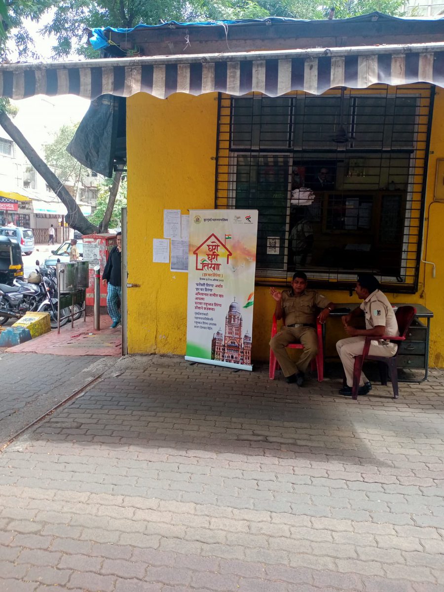 माझी Mumbai, आपली BMC on Twitter "RT mybmcWardMW Banners and boards