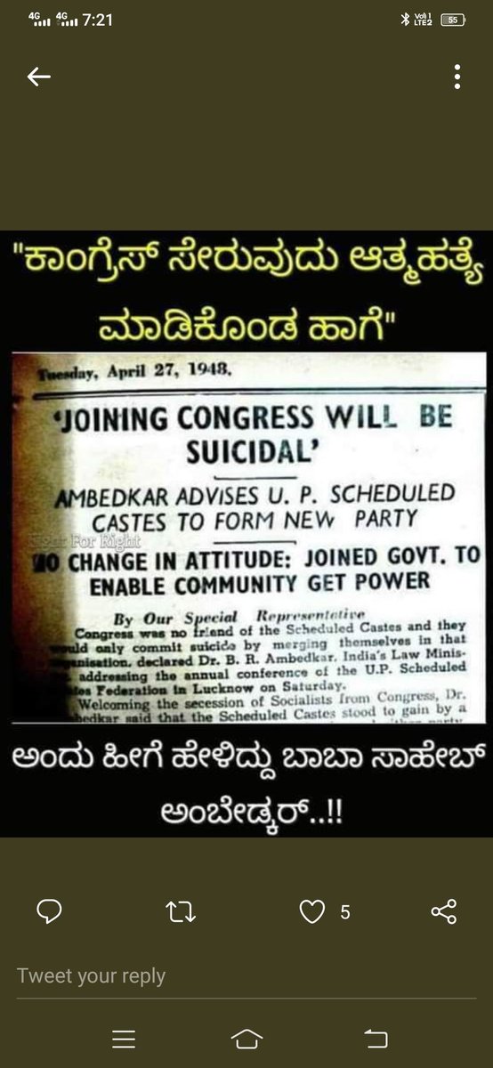 Siddalingappa.S.Hadagall(Modi Ka Parivar) tweet media
