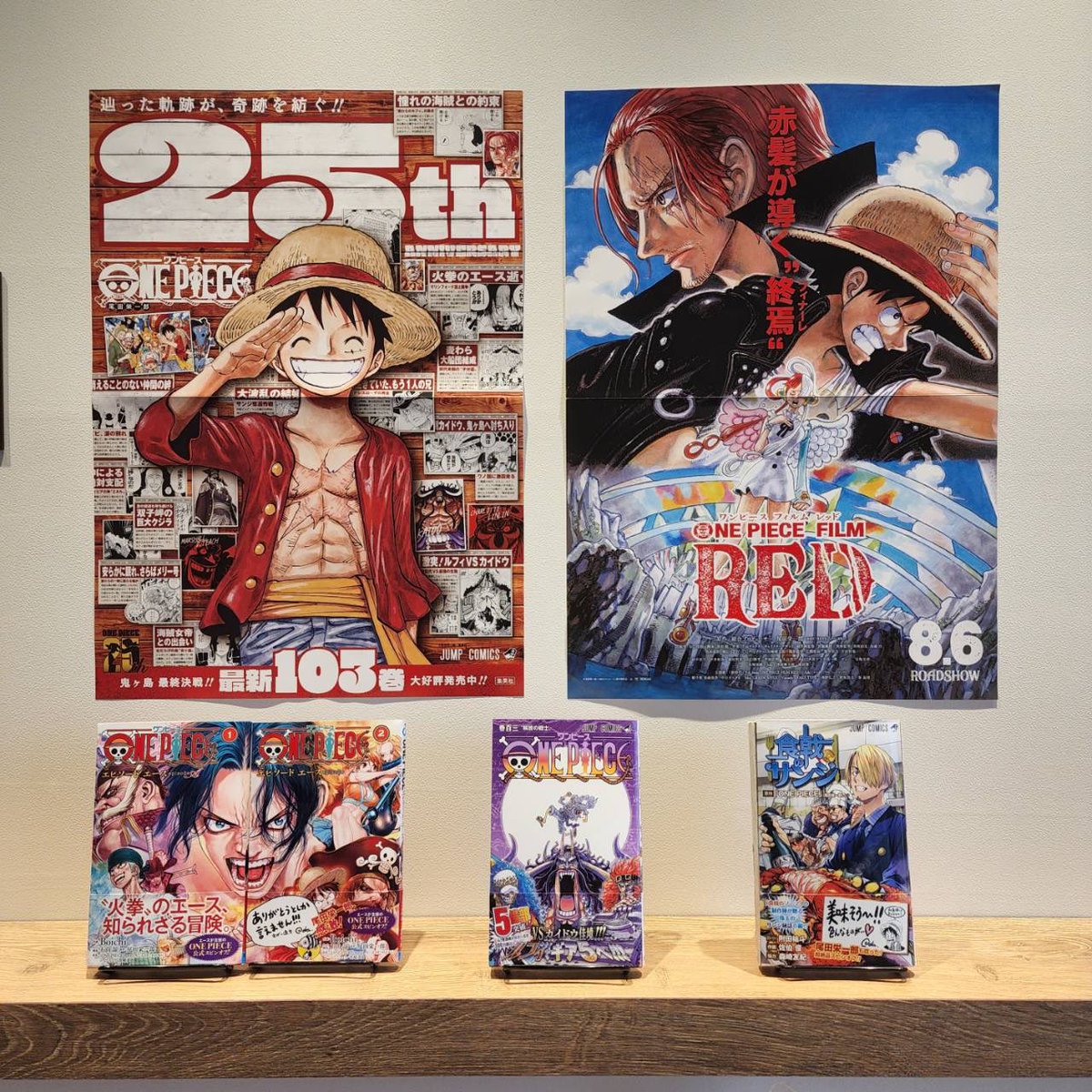 ONEPIECEエピソードエース