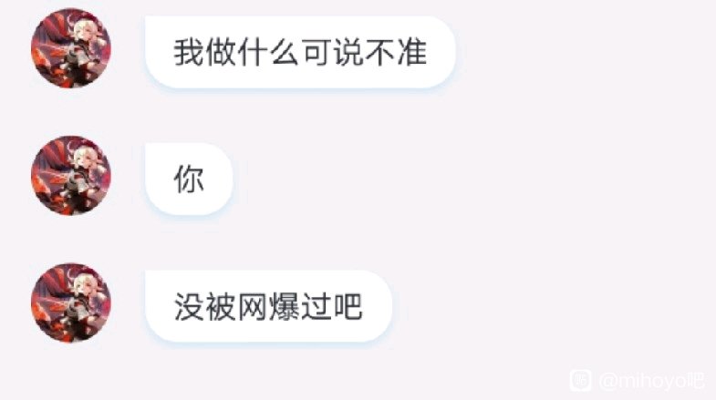 antigenshit's tweet photo. [每日原典]“小孩，挺会玩的，懂得用网络”
#原批网暴人肉阿十酱鸭事件 https://t.co/8pih3sHlNj