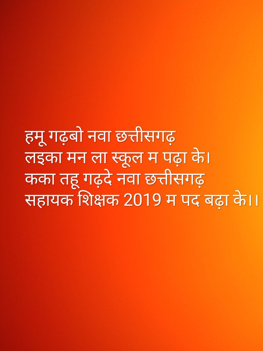 <a href="/bhupeshbaghel/">Bhupesh Baghel</a>
