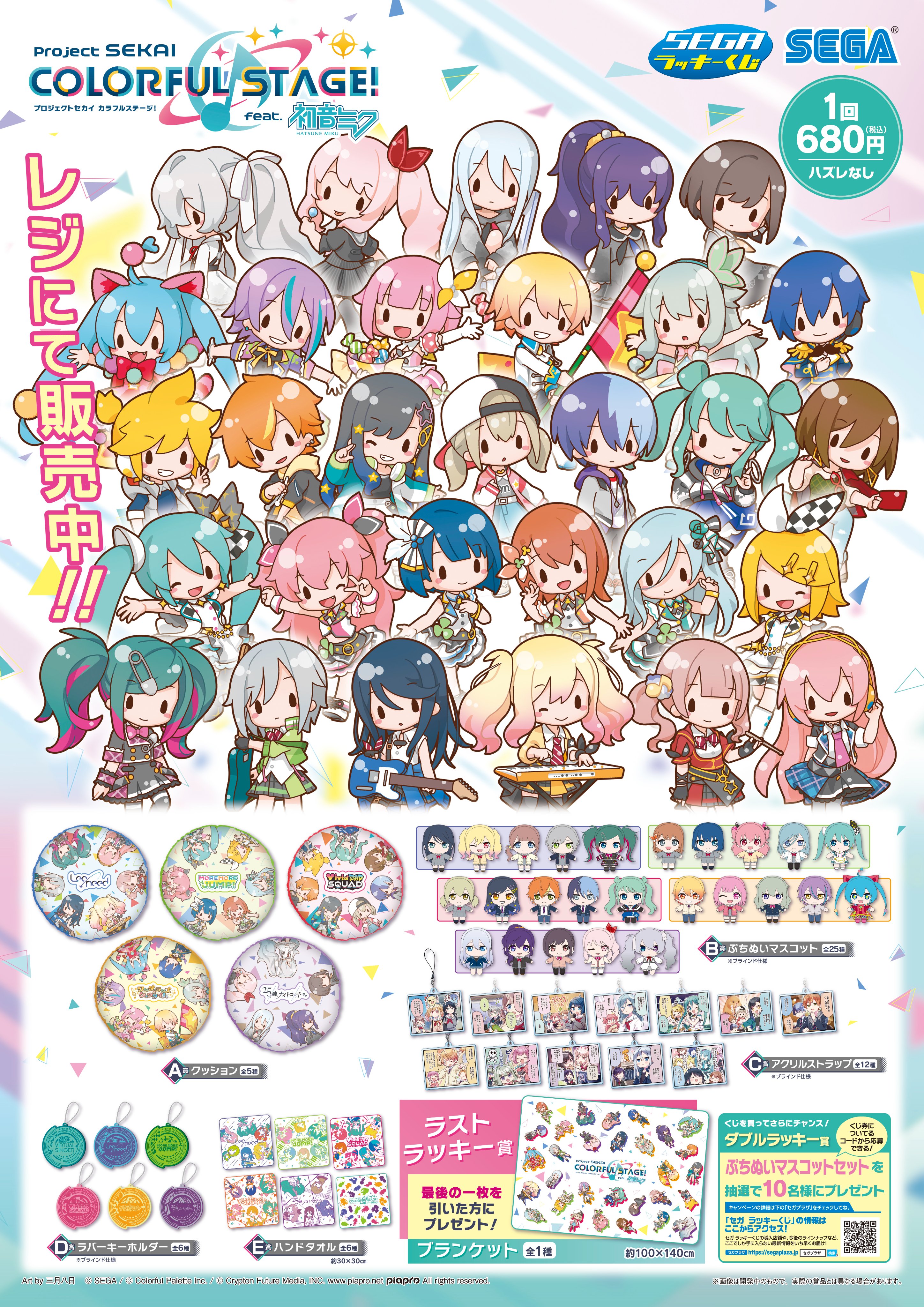 アニメイト吉祥寺パルコ on X: 