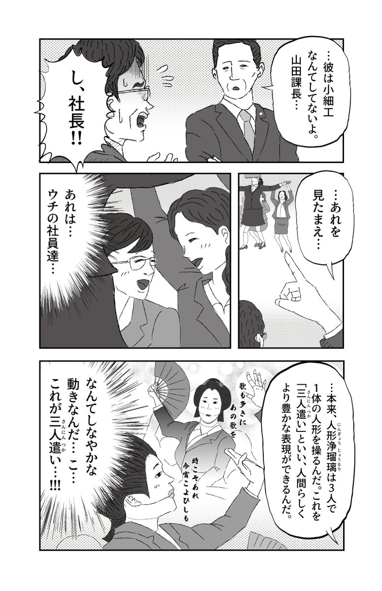 続き(4/4)
#漫画が読めるハッシュタグ
#創作漫画 