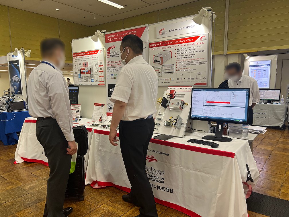 HilscherJapanKK's tweet image. 【展示会出展のご報告】8/2、3日に東京で産業オープンネット展が開催され、ヒルシャーもブース展示＆セミナーを行いました。多くの方にお立ち寄りいただき、誠にありがとうございました。
#産業オープンネット展 #ヒルシャー #netMOTION #モータ制御 #超小型SoC #産業用通信インターフェース #IIoT