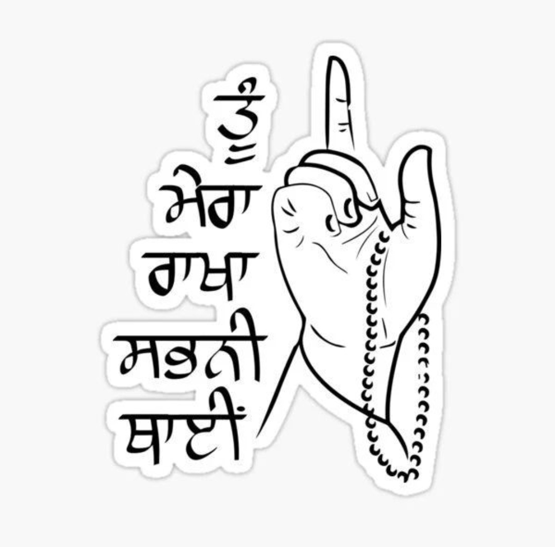 _oggy_t's tweet photo. ਸਤਿਗੁਰ ਆਇਓ ਸਰਣਿ ਤੁਹਾਰੀ।।
ਮਿਲੈ ਸੂਖੁ ਨਾਮੁ ਹਰਿ ਸੋਭਾ,
ਚਿੰਤਾ ਲਾਹਿ ਹਮਾਰੀ।। https://t.co/jgZucKfscy