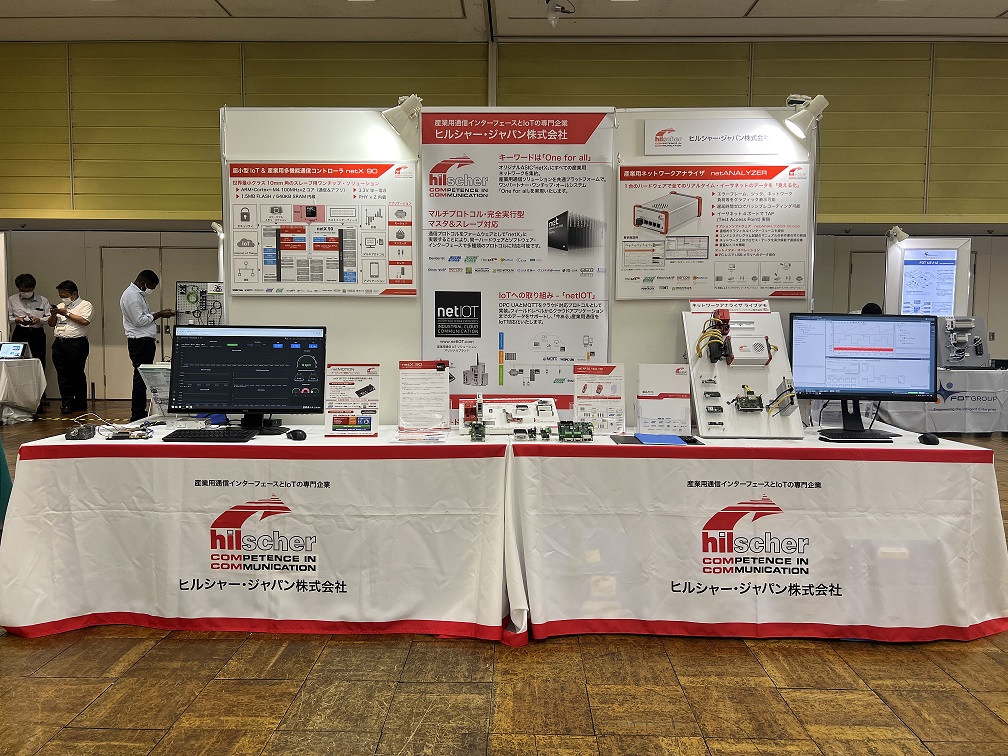 HilscherJapanKK's tweet image. 【展示会出展のご報告】8/2、3日に東京で産業オープンネット展が開催され、ヒルシャーもブース展示＆セミナーを行いました。多くの方にお立ち寄りいただき、誠にありがとうございました。
#産業オープンネット展 #ヒルシャー #netMOTION #モータ制御 #超小型SoC #産業用通信インターフェース #IIoT