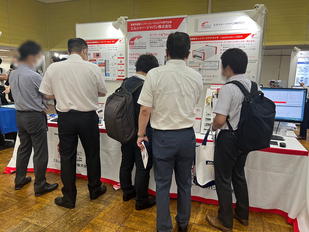 HilscherJapanKK's tweet image. 【展示会出展のご報告】8/2、3日に東京で産業オープンネット展が開催され、ヒルシャーもブース展示＆セミナーを行いました。多くの方にお立ち寄りいただき、誠にありがとうございました。
#産業オープンネット展 #ヒルシャー #netMOTION #モータ制御 #超小型SoC #産業用通信インターフェース #IIoT