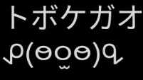 画像 / Picture