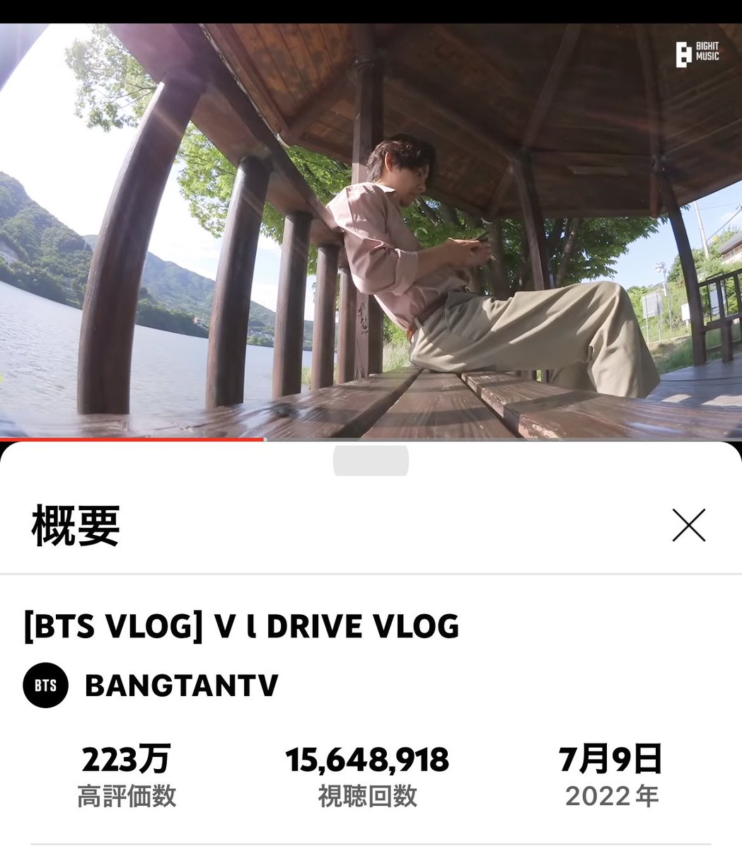tae_kako_bts's tweet photo. @streamfortaejp 毎日テテの素敵な曲を応援💗
🎧YT
#V_ChristmasTree 🔜35.000.000
Snow flower🔜54.000.000
Blue & Grey🔜57.000.000
V DRIVE VLOG🔜16.000.000
VOTE CHRISTMAS TREE FOR SDA
#IN_THE_SOOP #FriendcationEp2
#INTHESOOPフレンドケーション
#V_ChristmasTree #V キムテヒョン https://t.co/k3RRn7xrPE