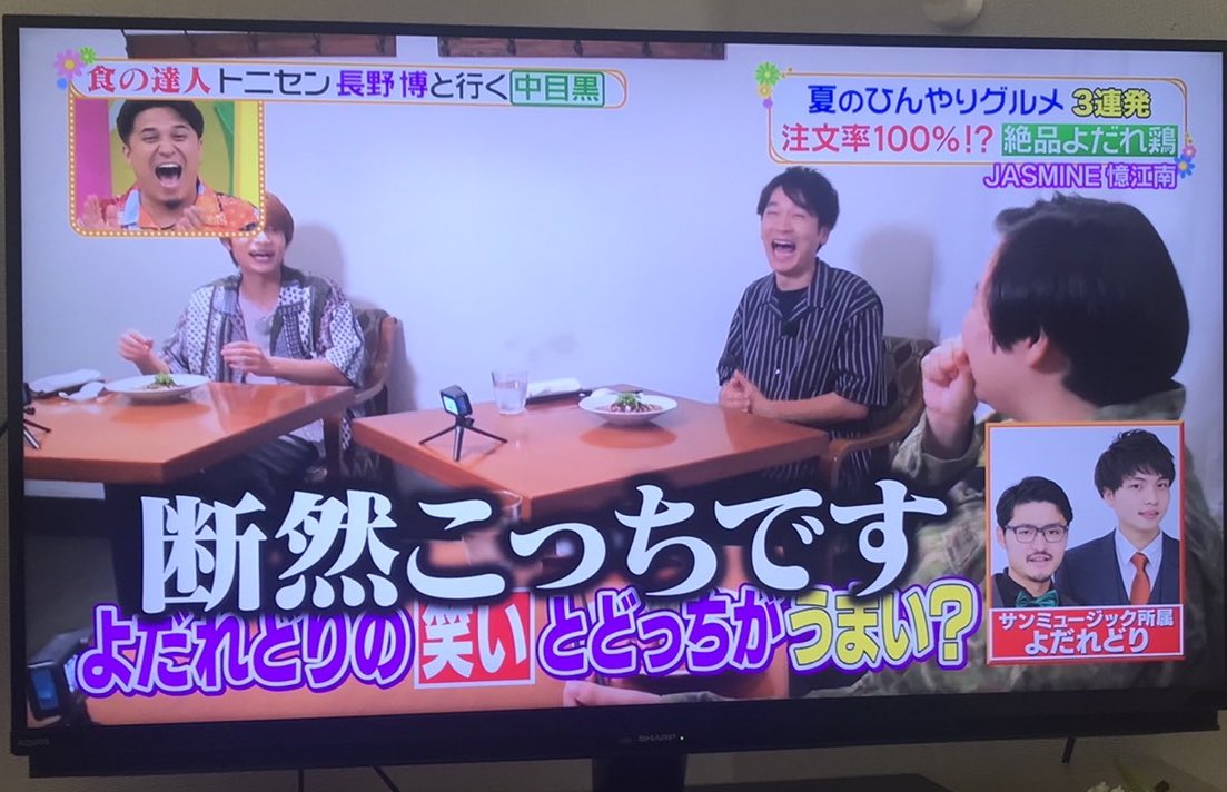 地元の友達が教えてくれたけどヒルナンデスに出てたらしい
いじられてる！！やす子(たぶん同期)ありがとう！！！！！