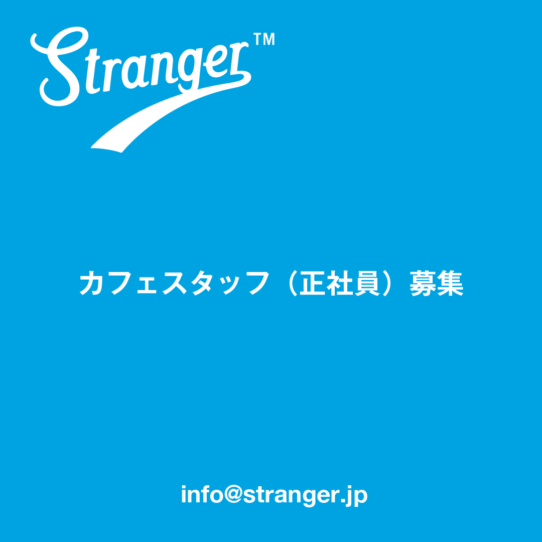 Stranger Cafe tweet media