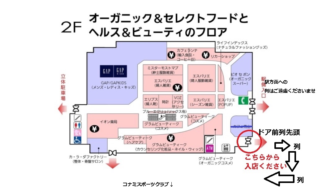 イオンシネマ限定 One Piece Film Red ゴムゴムの実 ポップコーンバケット 8 6 土 発売 朝8 00オープンです 入口は下記をご覧くださいませ 列の状況により番号札をお配りする場合がございます また8時より前に販売開始をする場合がございます Op Filmred イオンシネマ限定 One Piece Film Red ゴムゴムの実 ポップコーンバケット 8 6 土 発売 朝8 00オープンです 入口は下記をご覧くださいませ 列の状況により番号札をお配りする場合がございます また8時より前に販売開始をする場合がございます Op Filmred