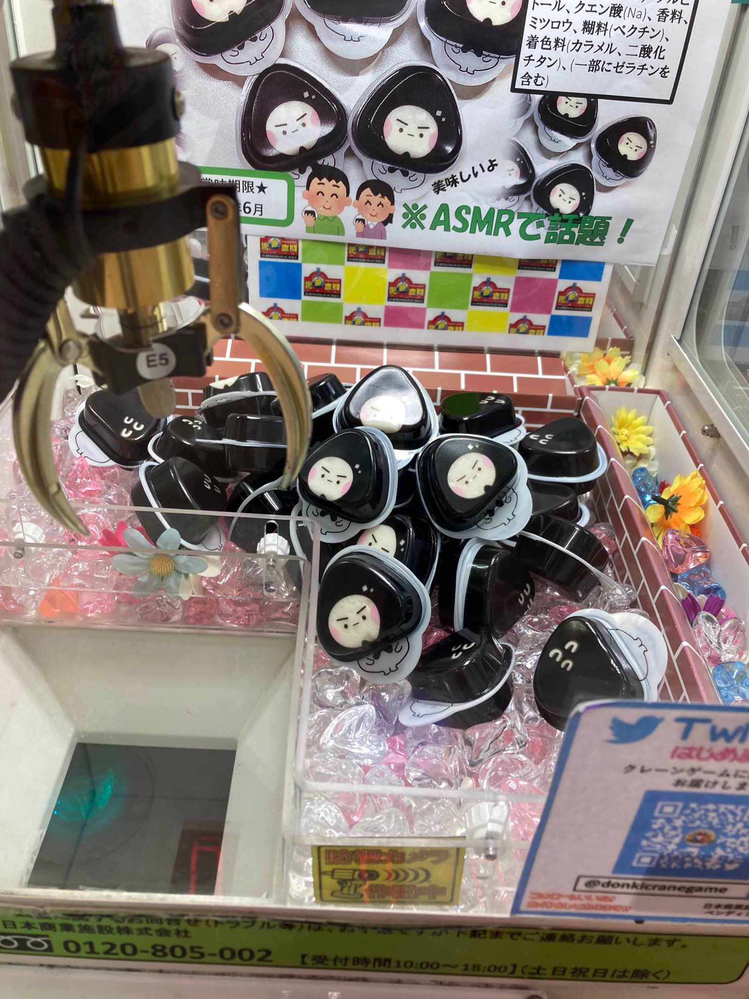 ドンキ の ゲーセン【公式】 on X: 