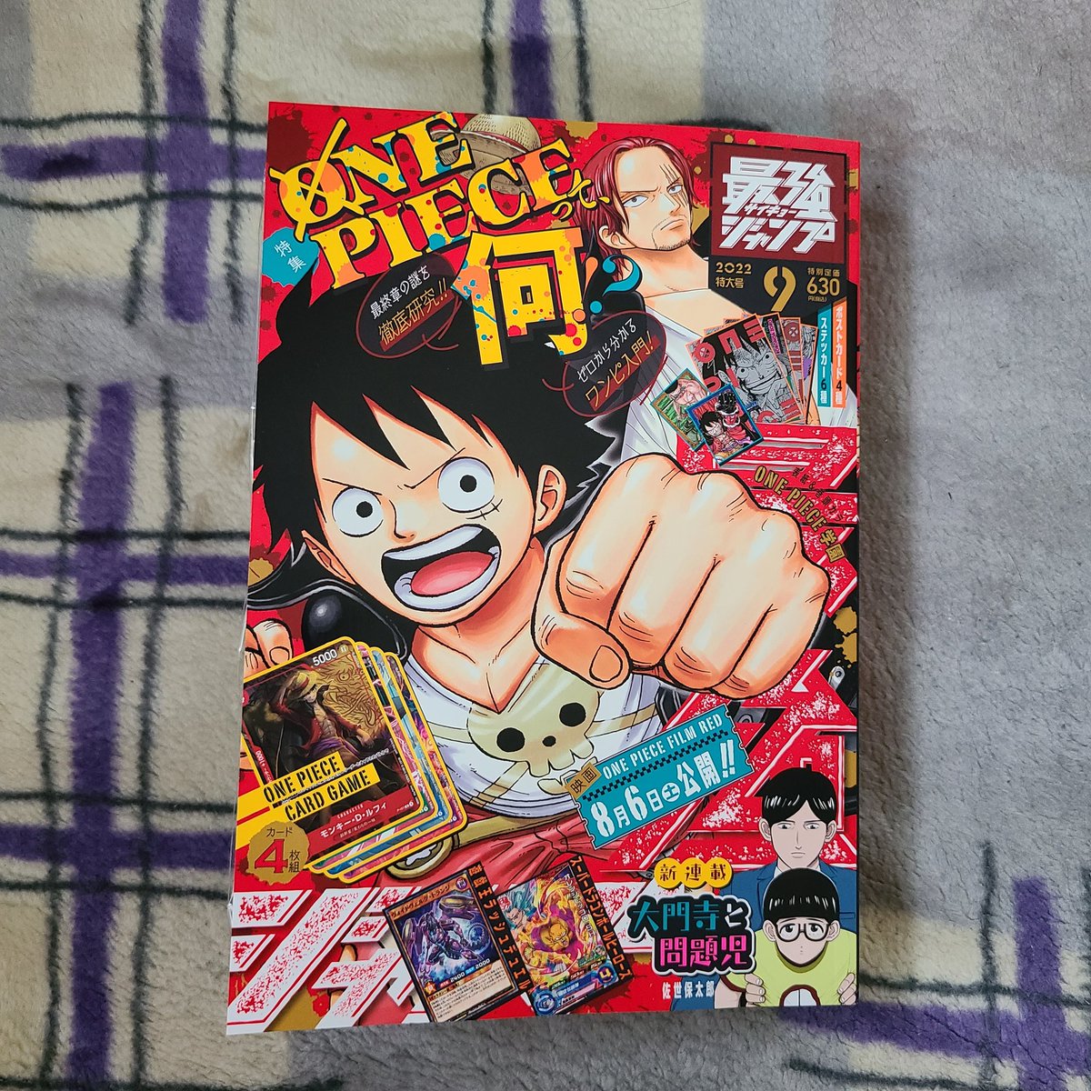 公式】ONE PIECEカードゲーム on X: 
