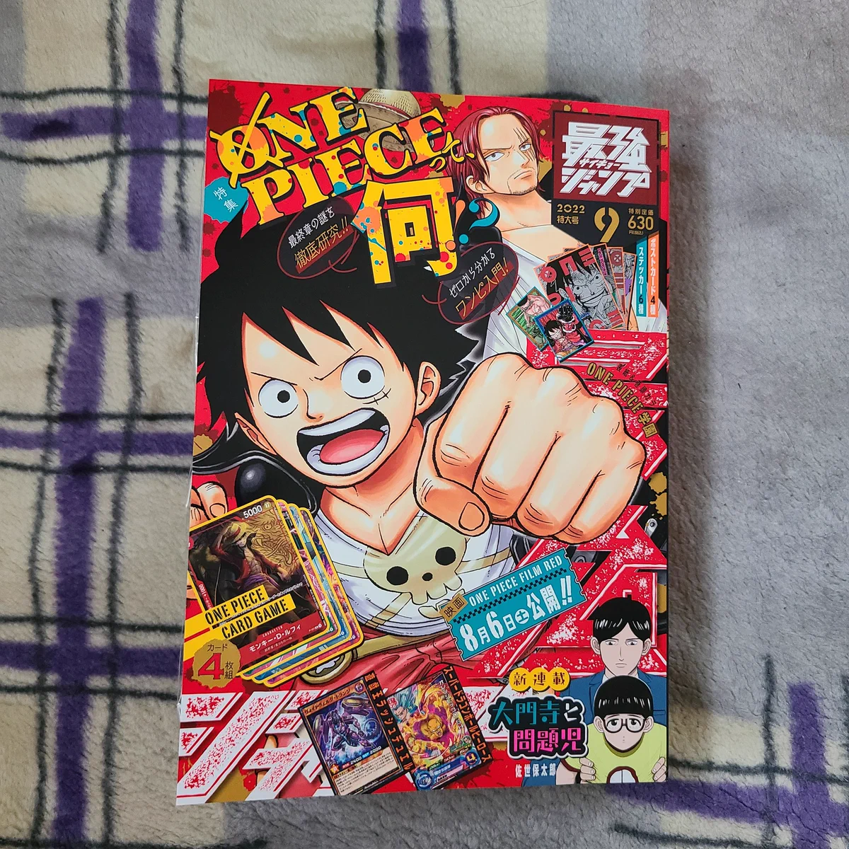 公式】ONE PIECEカードゲーム on X: 