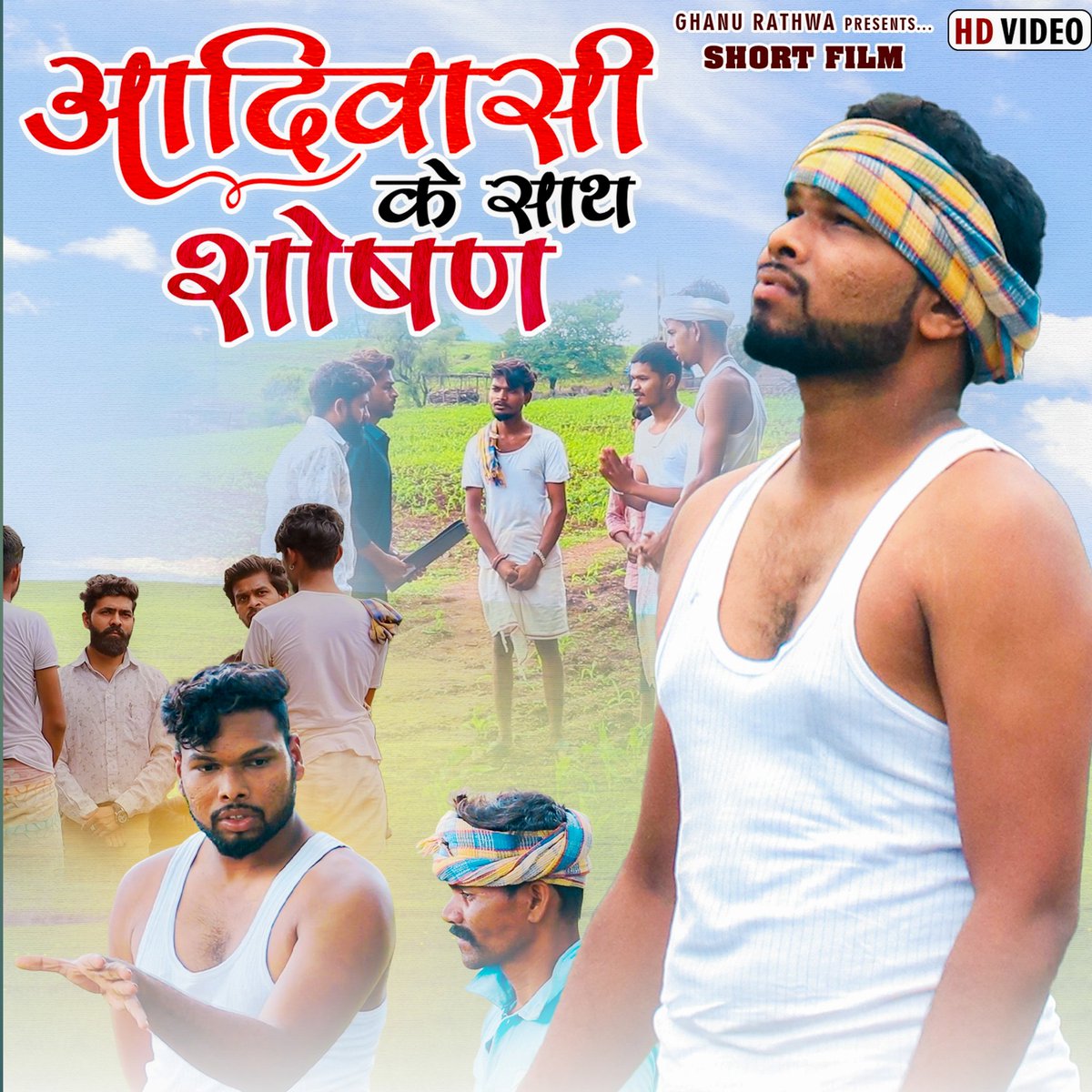 Ghanu Rathwa (@rathwaghanu) on Twitter photo 9th August Adivasi Divas Special Short Film....
youtu.be/wMkRNmiMYnk
<a href="/jays_officia1/">JAYS | Jai Adivasi Yuva Shakti</a> <a href="/adivasiofficial/">आदिवासी Official | આદિવાસી Official | Tribal</a> <a href="/ACMKDAMOR1/">ADIVASI BHIL BHAI M.K.DAMOR</a> <a href="/adivasisamuday/">❣️आदिवासी 🙏समुदाय✍️</a> <a href="/AdivasiDastak/">Adivasi Dastak | आदिवासी दस्तक</a> <a href="/ABAVPDDD/">Akhil Bhartiya Adivasi Vikas Parisad UTDNHDD</a> <a href="/KannojMahendra/">Mahendra Singh Kannoj</a> <a href="/JaysShubham/">shubham bundela jays</a> <a href="/JaysAyush/">Ayuxh Dawar</a> <a href="/JaysKanel/">Sarad Kanel Jays</a> <a href="/RathwaGhanu/">Ghanu Rathwa</a> 9th August Adivasi Divas Special Short Film....
youtu.be/wMkRNmiMYnk
<a href="/jays_officia1/">JAYS | Jai Adivasi Yuva Shakti</a> <a href="/adivasiofficial/">आदिवासी Official | આદિવાસી Official | Tribal</a> <a href="/ACMKDAMOR1/">ADIVASI BHIL BHAI M.K.DAMOR</a> <a href="/adivasisamuday/">❣️आदिवासी 🙏समुदाय✍️</a> <a href="/AdivasiDastak/">Adivasi Dastak | आदिवासी दस्तक</a> <a href="/ABAVPDDD/">Akhil Bhartiya Adivasi Vikas Parisad UTDNHDD</a> <a href="/KannojMahendra/">Mahendra Singh Kannoj</a> <a href="/JaysShubham/">shubham bundela jays</a> <a href="/JaysAyush/">Ayuxh Dawar</a> <a href="/JaysKanel/">Sarad Kanel Jays</a> <a href="/RathwaGhanu/">Ghanu Rathwa</a>