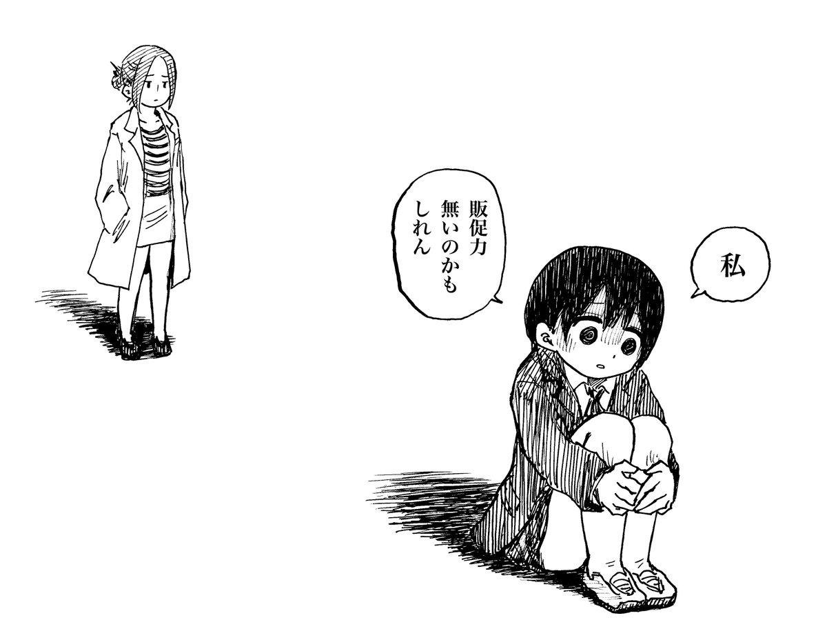 ⑦巻の店舗別特典、いつメンのが欲しいな。
(にゃあと萌子はあるけど、ばやしこ…)
#僕の心のヤバイやつ 