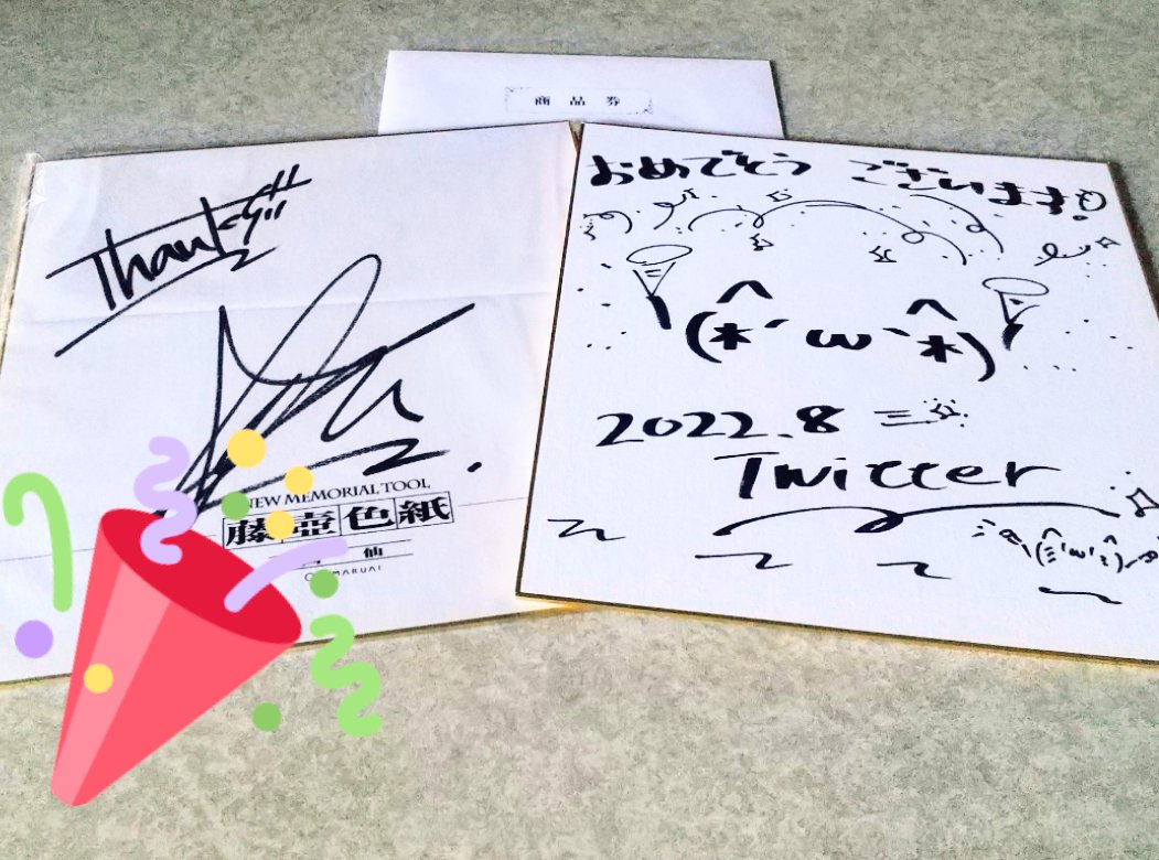 とてもありがたいことに 山下健二郎さん×コーナンさんのコラボ記念