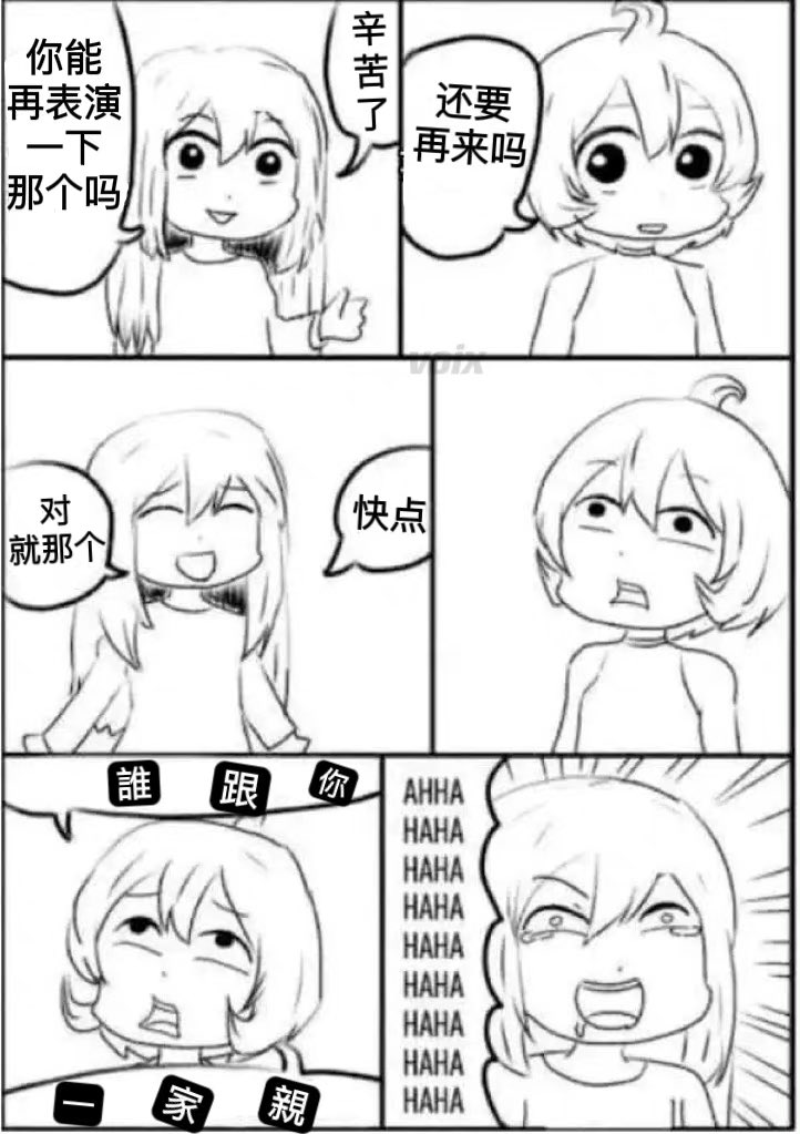 shiro_bird's tweet photo. 蛙蛙吓尿了没？来报个数！ #Taiwan https://t.co/88gf8nH9YN