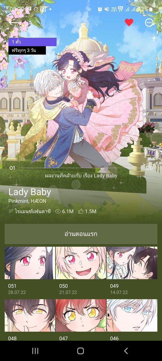 🔴ปิดร้านถาวร tweet media