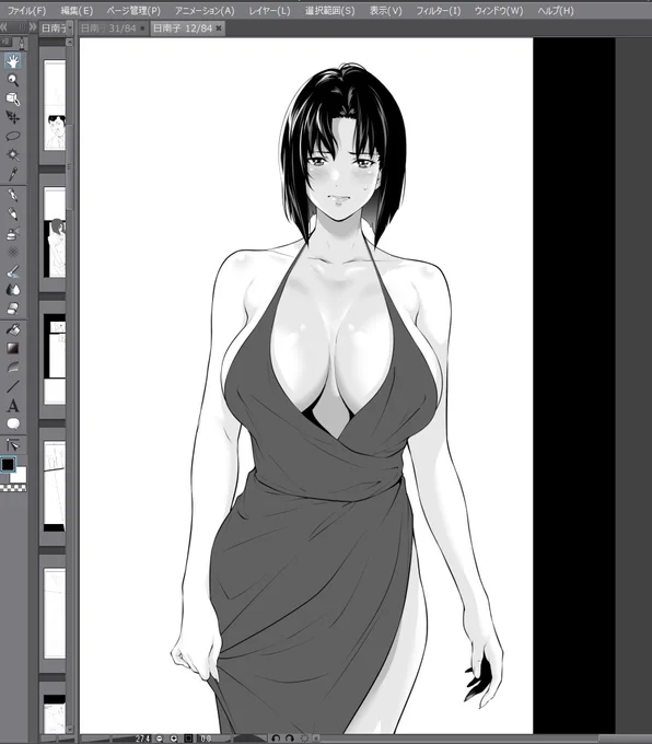 進捗みたいな 