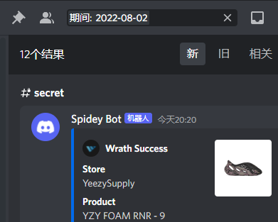 turbo_up's tweet photo. @NiuB_Proxy @HypeProxiesio Best two proxy on the market @wrathsoftware @ValorAIO  Best two bot on the world 12 mx 10 onyx， 20 in @NiuB_Proxy 2 in @HypeProxiesio  18 in Valor 4 in Wrath. 
LFG @AMNotifyCN Best group https://t.co/zvvLaxqXeP