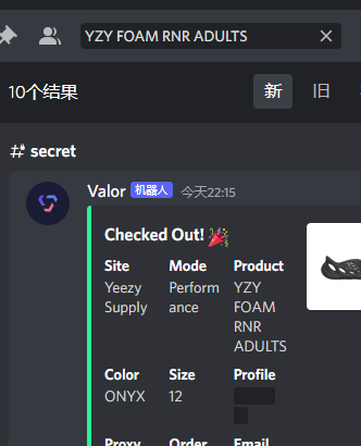 turbo_up's tweet photo. @NiuB_Proxy @HypeProxiesio Best two proxy on the market @wrathsoftware @ValorAIO  Best two bot on the world 12 mx 10 onyx， 20 in @NiuB_Proxy 2 in @HypeProxiesio  18 in Valor 4 in Wrath. 
LFG @AMNotifyCN Best group https://t.co/zvvLaxqXeP