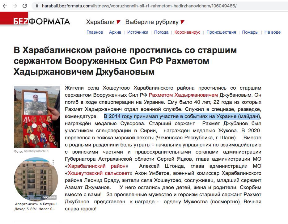 @trzbana @feels20viet @Zz_ulos @SleepyWorker3 @arcoiris_eterno @marxistfungi @ChegoAngel97 @zei_squirrel That wasn’t an American source, it was Russian, foo. https://t.co/JldqrfZcjy