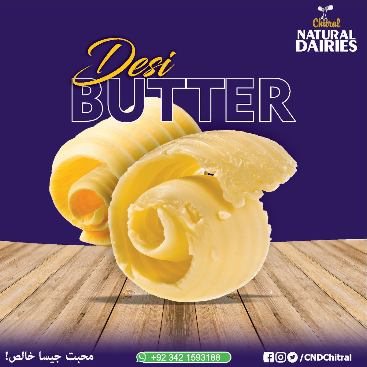 WishDairies's tweet image. Feel the happiness of the tasty and fresh #Butter #DesiButter from Chitral Natural Dairies
