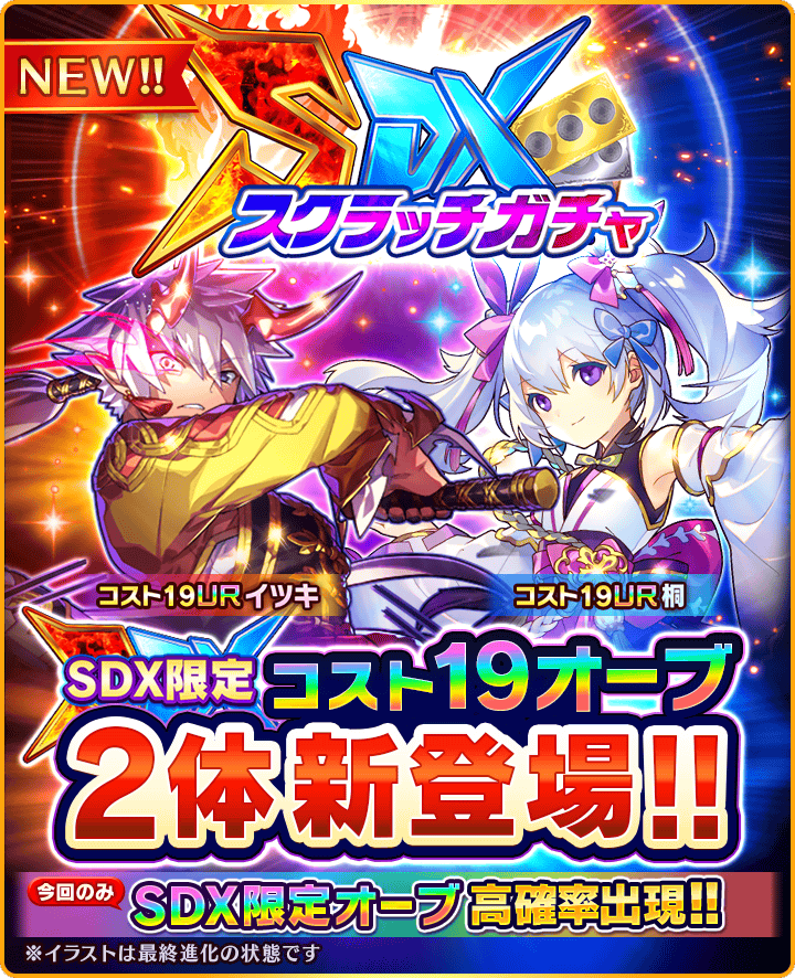 ぼくドラ アプリの最新情報まとめ ぼくとドラゴン 攻略大百科