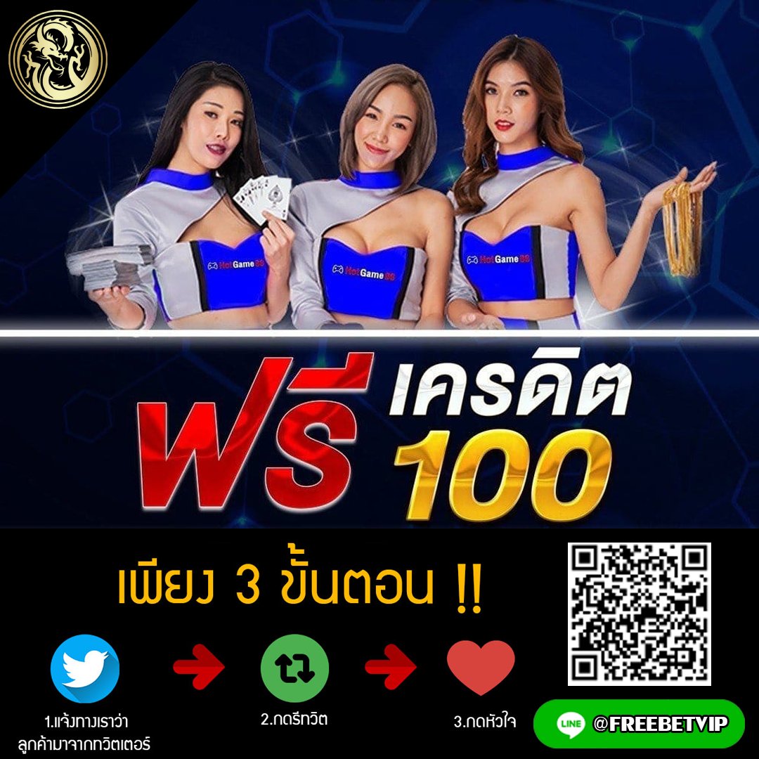 PudSeiy's tweet photo. การรับเครดิตฟรี ‼️

🔸 รีทวิต
🔸 ติดตาม
🔸 หัวใจ

แคปส่งมาที่ ➤ https://t.co/emikYPwIyV

#เครดิตฟรี 
#เครดิตฟรีไม่ต้องฝากไม่ต้องแชร์ 
#เครดิตฟรี50กดรับเอง 
#เครดิตฟรี50 
#เค��ดิตฟรีไม่ต้องแชร์ 
#เครดิตฟรี100 
#เครดิตฟรีไม่ฝากไม่แชร์ 
#เครดิตฟรีกดรับเอง 
#เครดิตฟรี2022 
#สล็อตpg https://t.co/lgcwNY6nwh