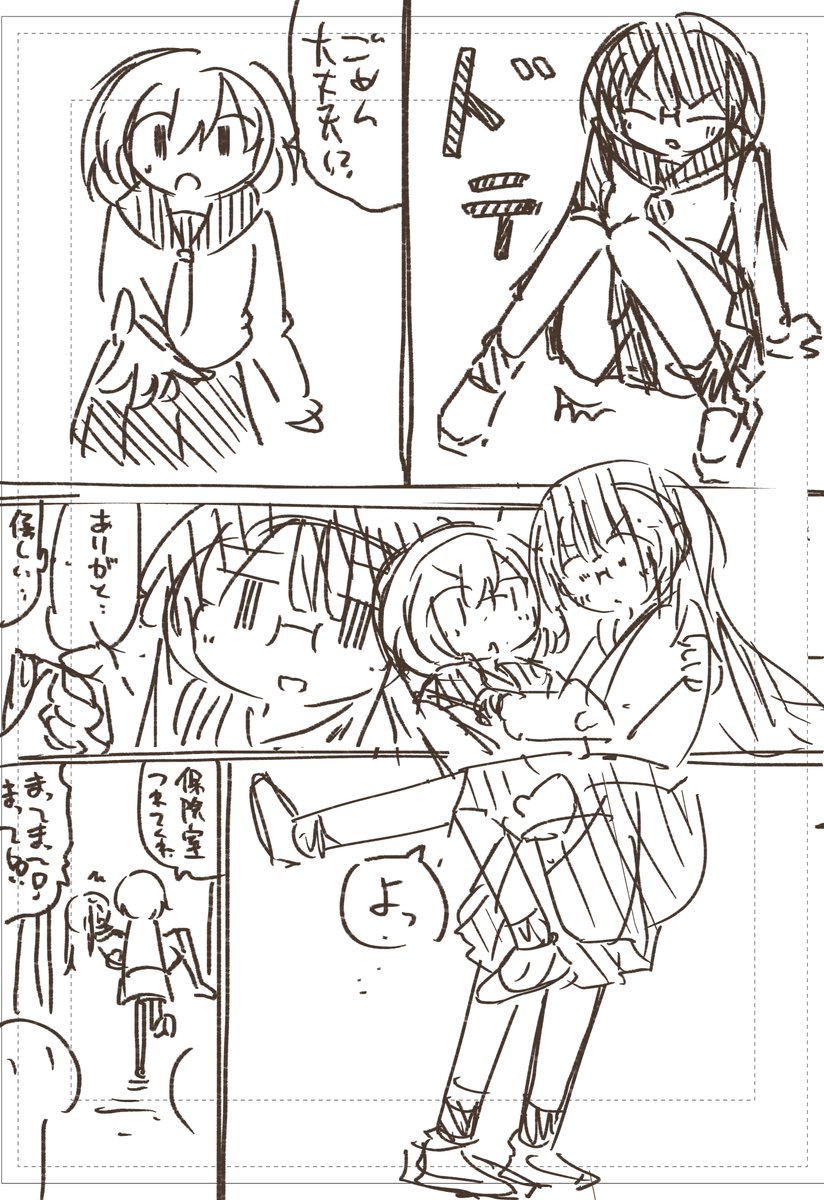 百合の波動を感じるおネームを描いておりますわ 
