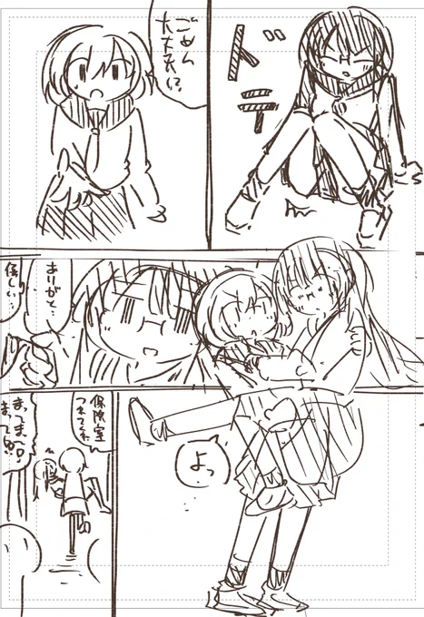 百合の波動を感じるおネームを描いておりますわ 