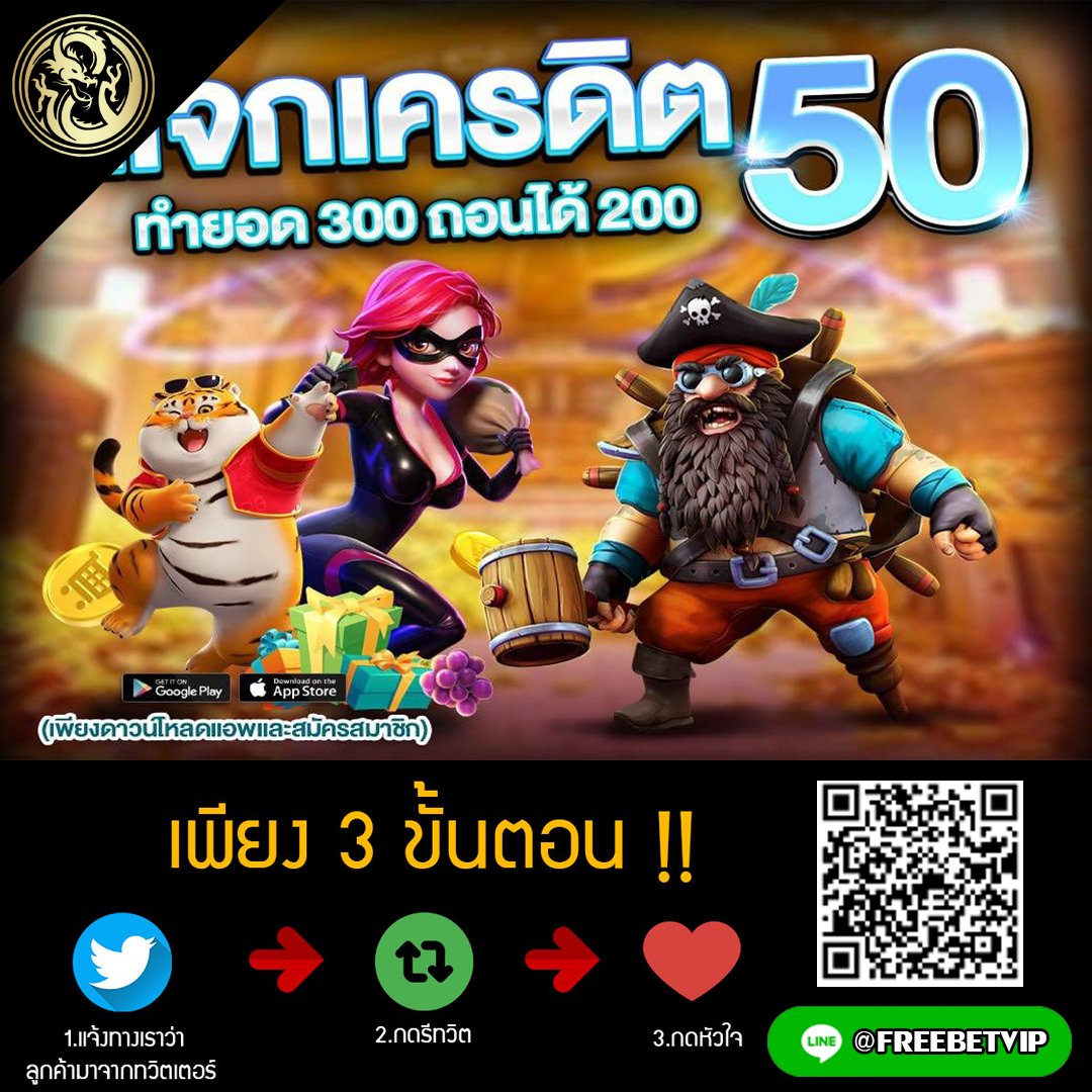 PudSeiy's tweet photo. การรับเครดิตฟรี ‼️

🔸 รีทวิต
🔸 ติดตาม
🔸 หัวใจ

แคปส่งมาที่ ➤ https://t.co/emikYPwIyV

#เครดิตฟรี 
#เครดิตฟรีไม่ต้องฝากไม่ต้องแชร์ 
#เครดิตฟรี50กดรับเอง 
#เครดิตฟรี50 
#เครดิตฟรีไม่ต้องแชร์ 
#เครดิตฟรี100 
#เครดิตฟรีไม่ฝากไม่แชร์ 
#เครดิตฟรีกดรับเอง 
#เครดิตฟรี2022 
#สล็อตpg https://t.co/MSeS7Cz7bi