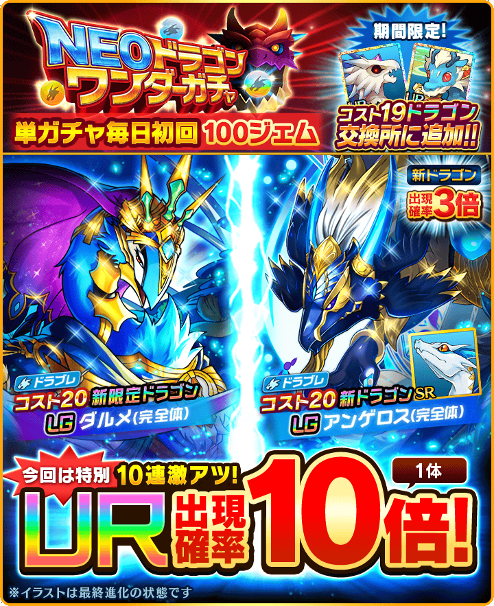 公式 ぼくとドラゴン Bokutodragon Twitter