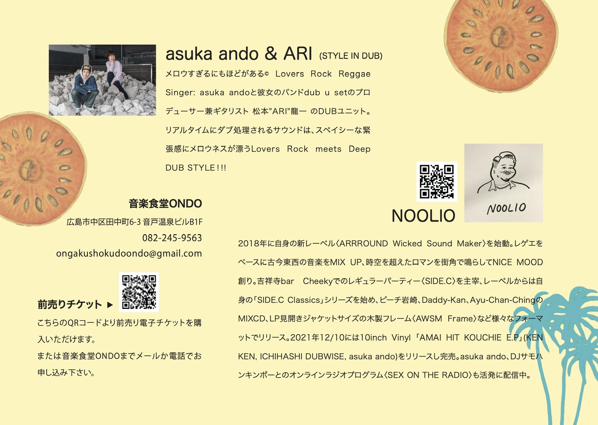 Norio Shimizu Noolio Udtk Twitter