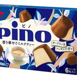 「ピノ」新作登場!濃厚ミルクティーアイスを堪能できる!