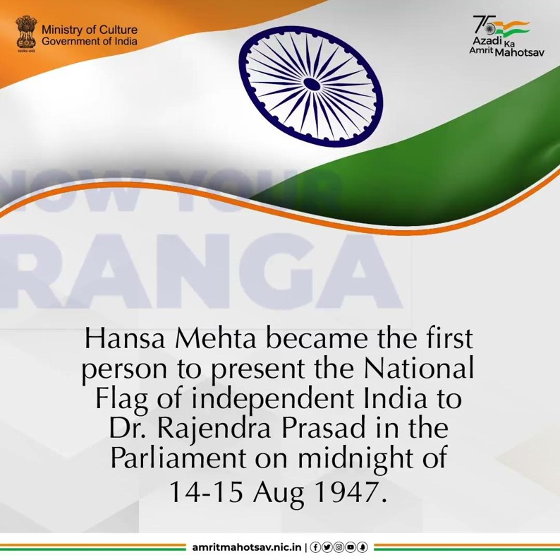 ipcollegedu's tweet photo. Leading 72 women, Hansa Mehta presented 1st National Flag of independent #India to Dr. Rajendra Prasad, Chairman Constituent Assembly on 14-15 Aug 1947 🇮🇳#AmritMahotsav #KnowYourTiranga #HarGharTiranga #MainBharatHoon #IndiaAt75 #ActionsAt75 #Trivia 
@ipcollegedu @UnivofDelhi https://t.co/DsU58DVPSz