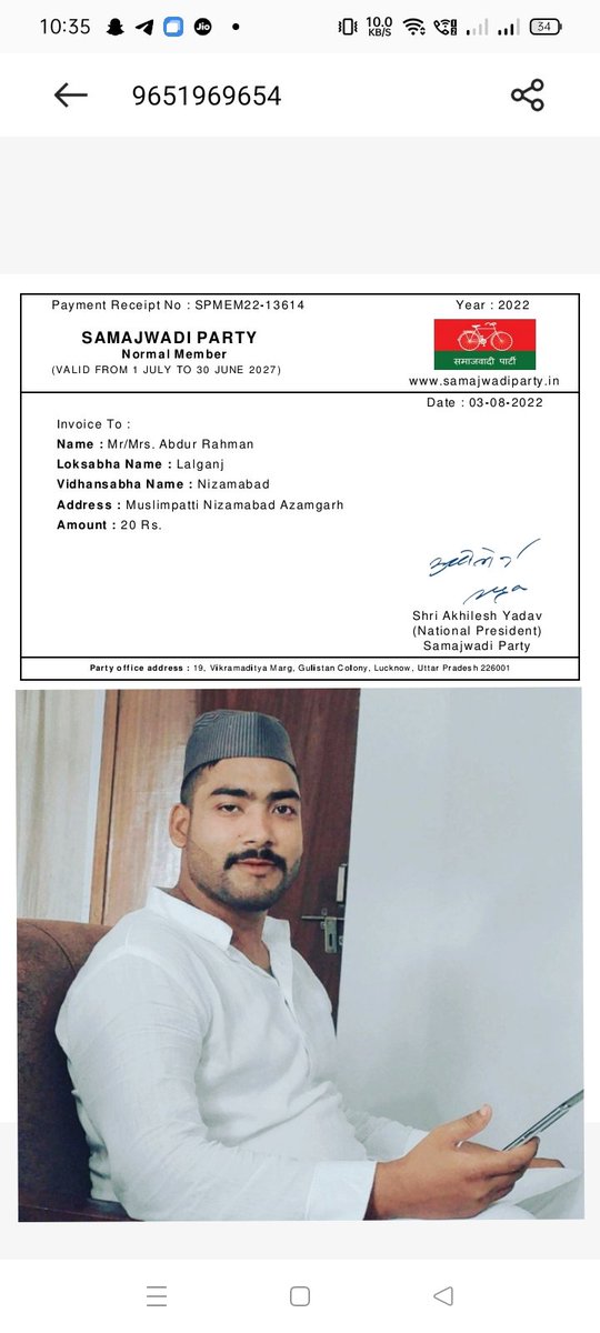 drxabdurrahman's tweet photo. समाजवादी पार्टी का सदस्यता अभियान! 

में अब्दुर्रहमान उर्फ तालिब क्षेत्र पंचायत सदस्य मुस्लिमपट्टी निजामाबाद आजमगढ़ ऑनलाइन फॉर्म भरकर एवं सदस्यता शुल्क अदाकर समाजवादी पार्टी की सदस्यता ली।
@yadavakhilesh
@samajwadiparty
@nafeesahmadsp
@MediaCellSP
@ https://t.co/XmU39Vgmki