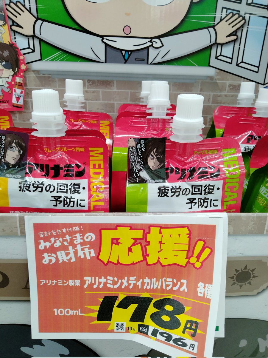 エバグリーン廣甚【公式】☘ على X: エバグリーン廣甚【公式】☘ على X: