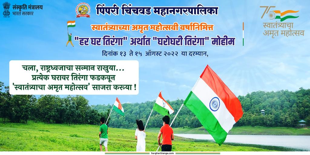 Sunray7112's tweet photo. @pcmcindiagovin @PCMCSarathi @rajeshpatilias https://t.co/Wnb184JlQR