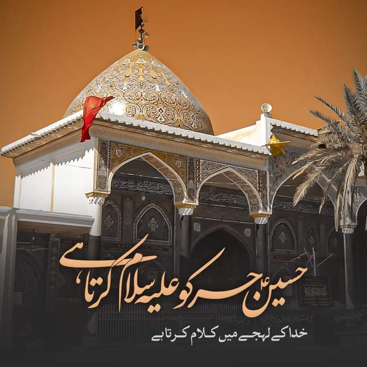 Ruhi_Husain's tweet photo. *فنا کی آخری حد پر کھڑا ہوا تھا حرؑ

بقا کی آخری حد پر حسینؑ لے آئے !🥺🥀
* https://t.co/xwhTh4y5B3